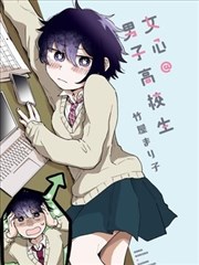 漫画改编作品海街邮局在线观看封面